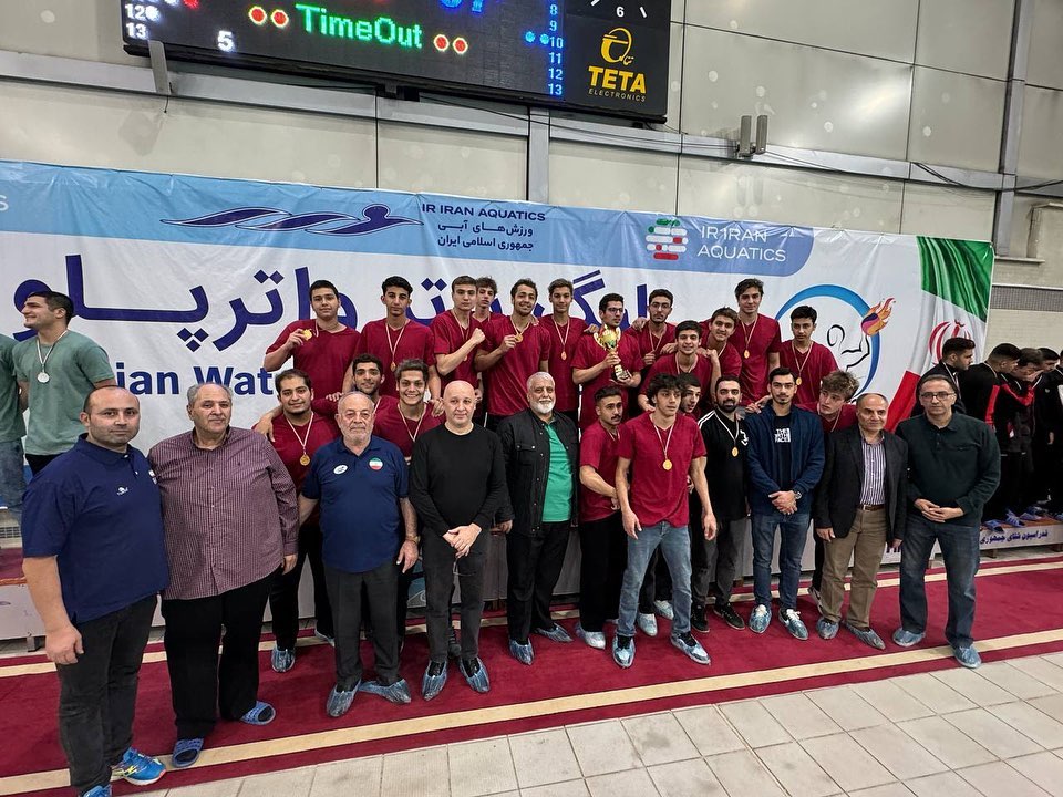 لیگ برتر واترپلو زیر 18 سال